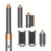 Dyson 戴森多功能造型器旗舰套装HS05\HS03  空气卷发棒 商品缩略图1