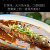 舟山冰鲜鮸鱼400-500g/条（米鱼） 商品缩略图4