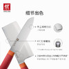 【积分兑换】双立人（ZWILLING）NOW S系列刀具5件套（石榴）54350-000-722 商品缩略图3
