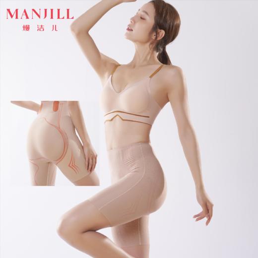 熳洁儿 塑身中高腰平脚悬裆塑裤收腰提臀凉感23204203 商品图0