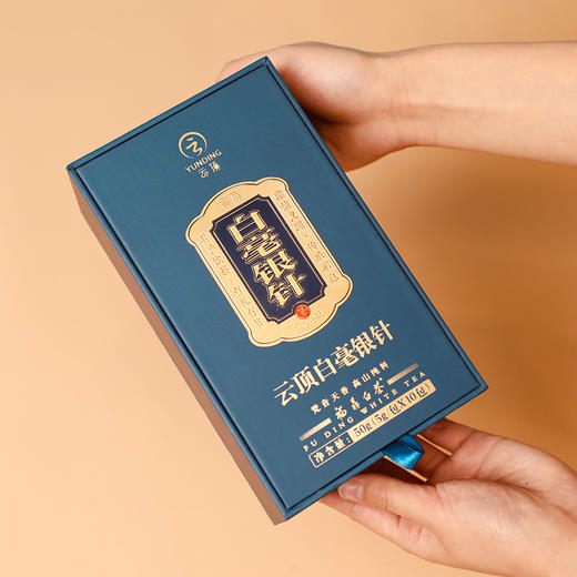 【新品发售】云顶·梵音天香·白毫银针（僧人制茶·限量款） 商品图4