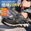 新款绝缘10KV劳保鞋透气防砸防刺实心MD底 商品缩略图4