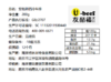 【大聪的餐桌】安格斯谷饲西冷牛排  200g*5块 商品缩略图6