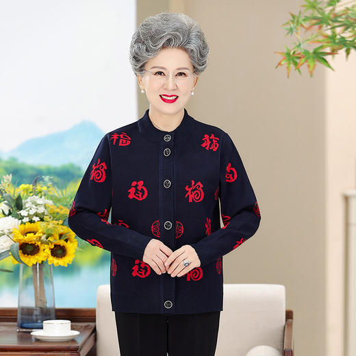 【大码唐装外套】秋装洋气外套  奶奶毛衣针织上衣   中老年妈妈装 商品图2
