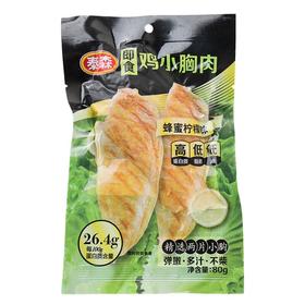 泰森即食鸡小胸肉蜂蜜柠檬味80g