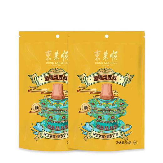 东来顺 咖喱汤底料 200g*2 商品图0