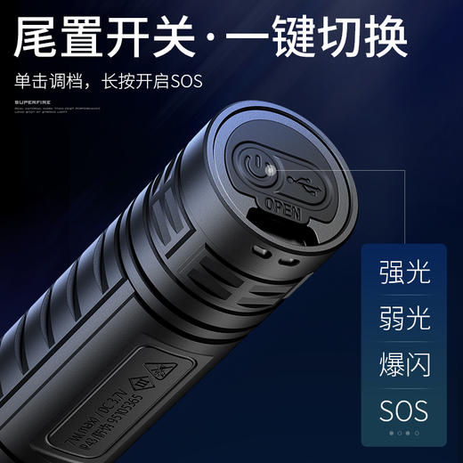 SUPERFIRE神火S33-X强光远射学生宿舍家用应急便携手电筒 商品图3