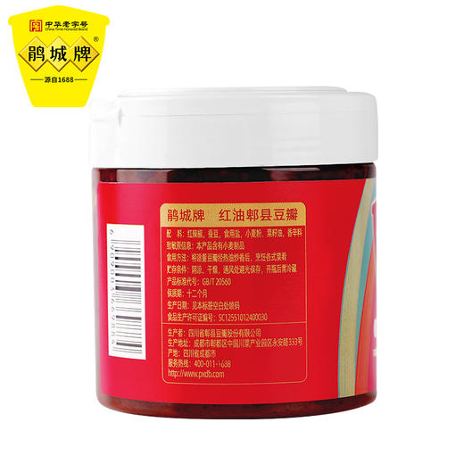 鹃城牌 零添加红油豆瓣360g*2 易拉罐装使用方便家用炒菜调味料 两罐组合装 商品图4