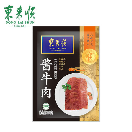 东来顺 酱牛肉 200g*2 商品图2