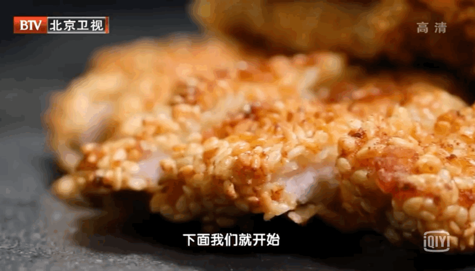 秋季补钙10道菜-芝麻里脊