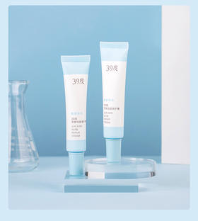 【福利秒杀】限量50个名额：痘痘肌必入军献39度祛痘修护膏精华水杨酸淡化痘印痘疤红肿青春痘去粉刺25g