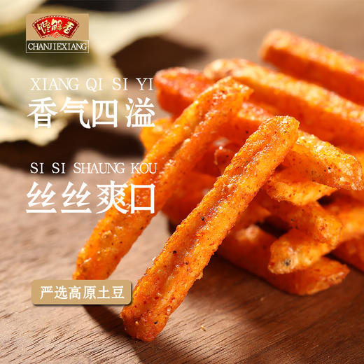 馋解香188g散装土豆丝/片 商品图4