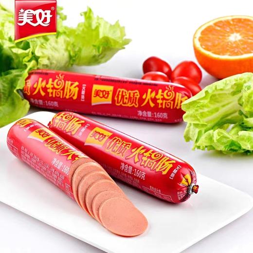 【超市】美好火腿肠 商品图0
