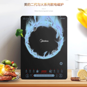 【KL】电磁炉 美的（Midea）CCL2203A 黑色