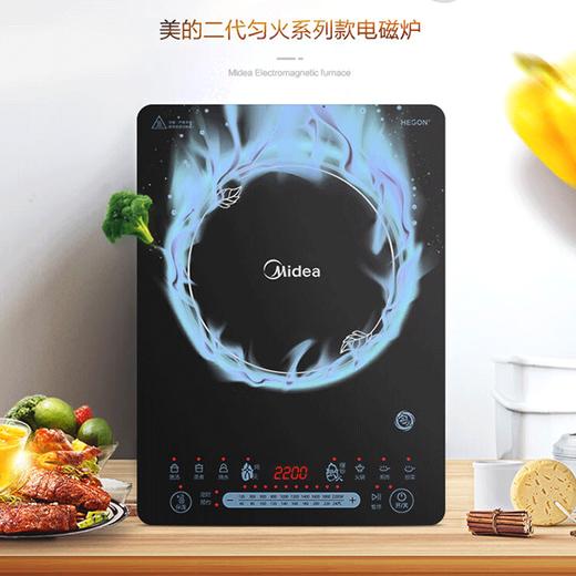 【KL】电磁炉 美的（Midea）CCL2203A 黑色 商品图0