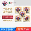 【中欧班列精选6块】意大利皂 原装进口大公鸡管家柠檬马赛皂/植物皂 300g/块OC 商品缩略图0