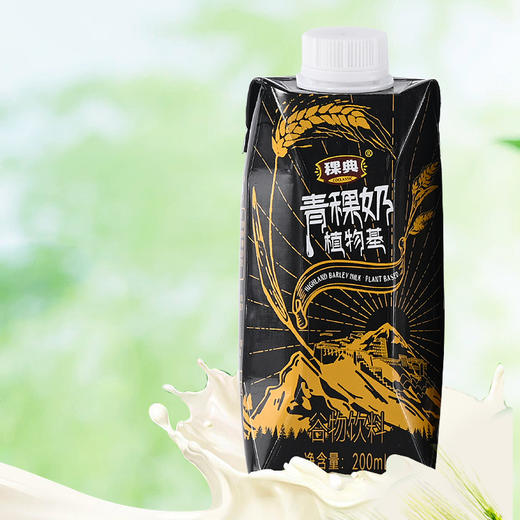 稞典谷物饮料青稞奶200ml*10瓶/箱 商品图2