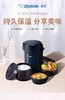 【6F】象印进口便携保温便当盒XE20 商品缩略图0