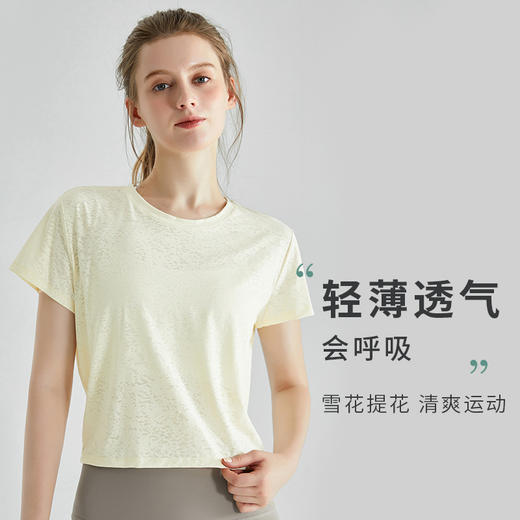 2023新款提花运动上衣速干女生夏季宽松网纱拼接透气健身罩衫夏天WM 00 DX-130 商品图2