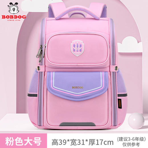 巴布豆小学生书包女孩1-3-6年级男童双肩包超轻减负护脊_HLY 商品图8