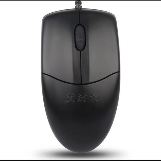 【TXD】鼠标 双飞燕 520NU/个 sfysb 商品图0