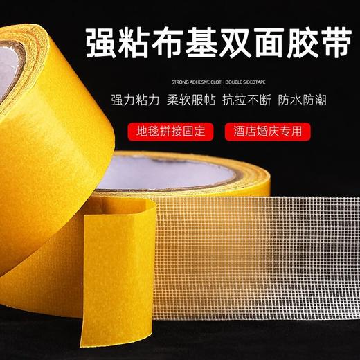 2CM布基双面胶 商品图2