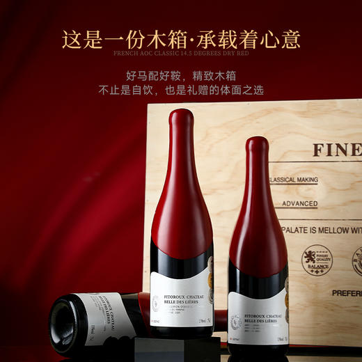 【独特封蜡技术】菲特瓦·伯恩干红葡萄酒 罗纳河谷AOP 15%vol 商品图10