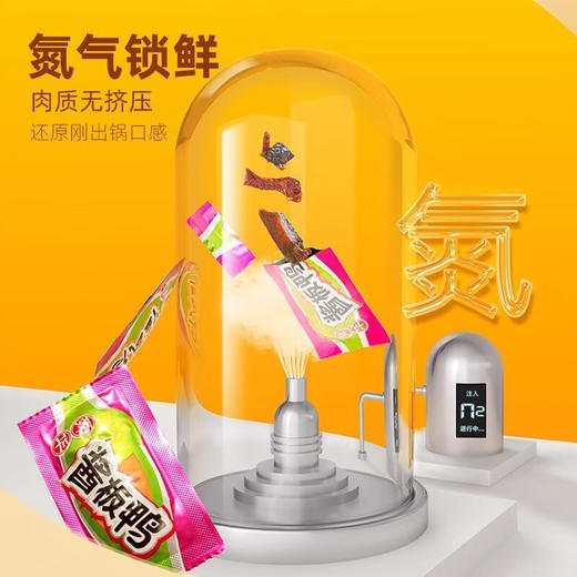 舜华酱板鸭小包装临武鸭休闲零食氮气熟食充氮酱板鸭、手撕鸭、葱香鸭舌 商品图8