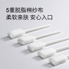 60支|婴儿口腔清洁棒清洁器新生儿洗舌苔纱布牙刷  婴儿牙刷 商品缩略图2