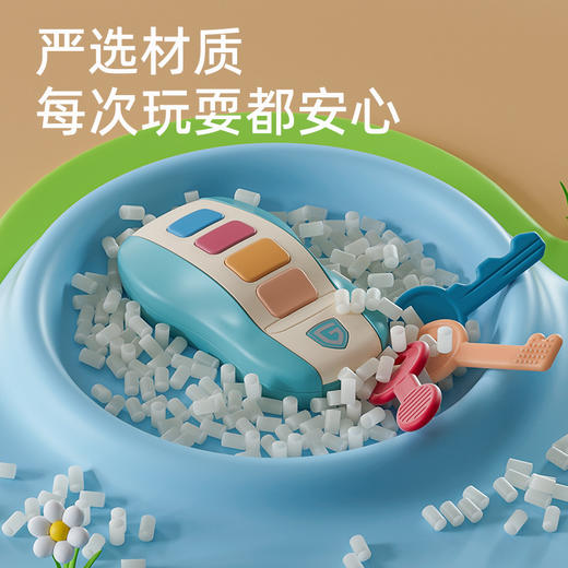 【可啃咬！音乐汽车钥匙】婴幼儿汽车钥匙扣，带软胶儿童牙胶，钥匙仿真遥控玩具音乐遥控器-QQ 商品图2