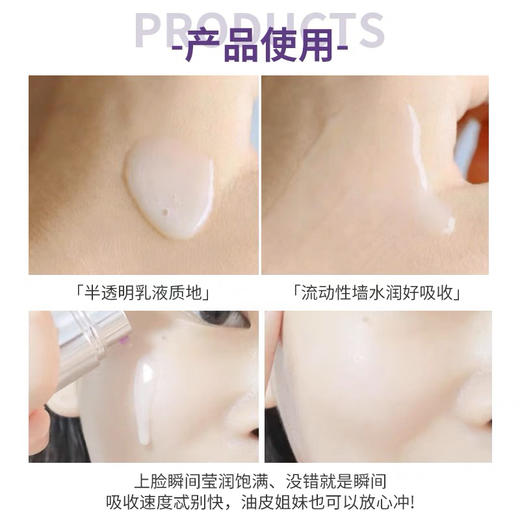 倩碧紫光瓶精华30ml/100ml 商品图7