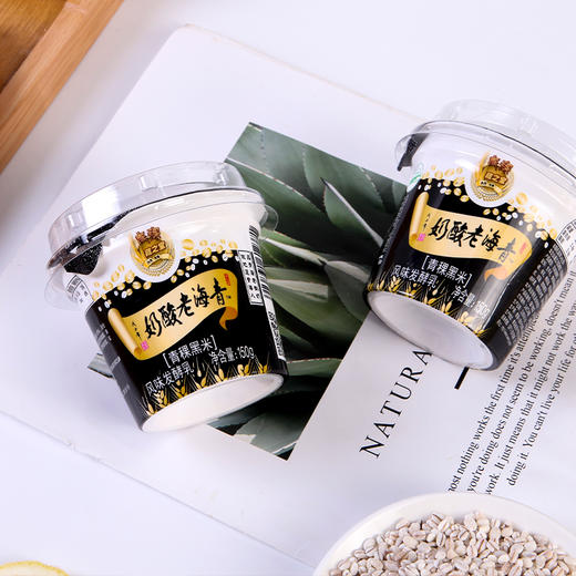 青海 小西牛 青稞黑米风味酸奶160g*10袋/箱（常温酸奶） 商品图2