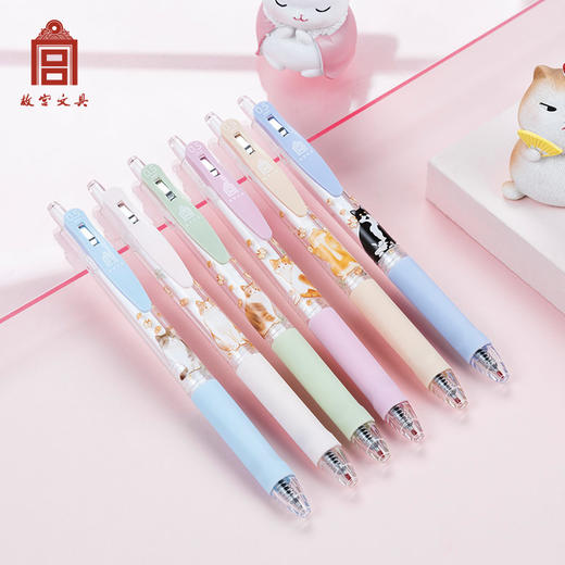 故宫文具文创宫猫戏蝶中性笔套装 商品图1