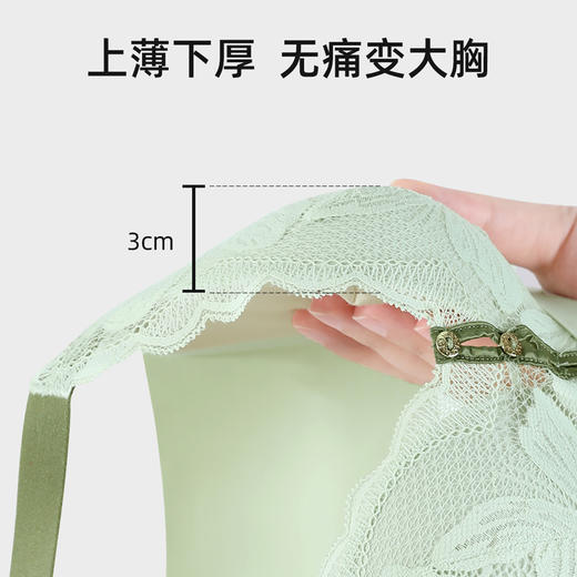 熳洁儿 本命年红内衣女小胸聚拢无钢圈文胸性感蕾丝收拢柔软舒适莫代尔23761508 商品图1