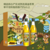 初萃油茶籽油礼盒500m1*2 商品缩略图1