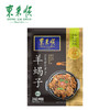 东来顺 羊蝎子 970g 商品缩略图0