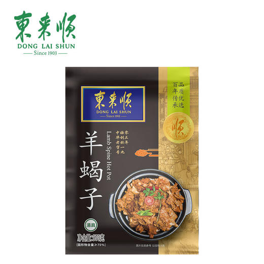 东来顺 羊蝎子 970g 商品图0
