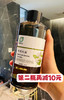 茉莉纯露500ml（搭配海藻面膜/玫瑰粉敷脸 ） 商品缩略图8
