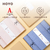 HOYO厚裕 素颜毛浴三件套（毛巾*2+浴巾*1） 商品缩略图1