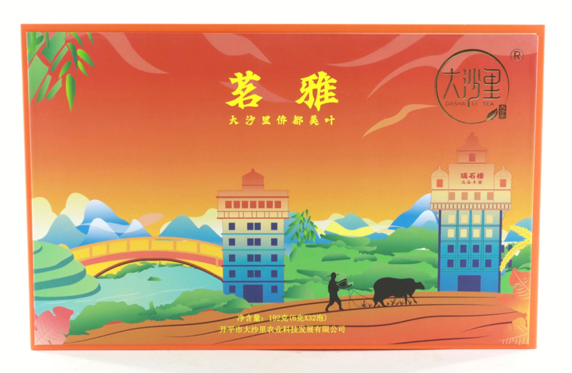 大沙里仙源红茶 茗雅 秋茶 192克