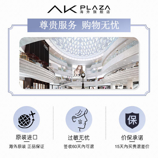 【9.9秒杀】兰芝保湿修护睡眠唇膜（莓果味）3g小样 商品图4