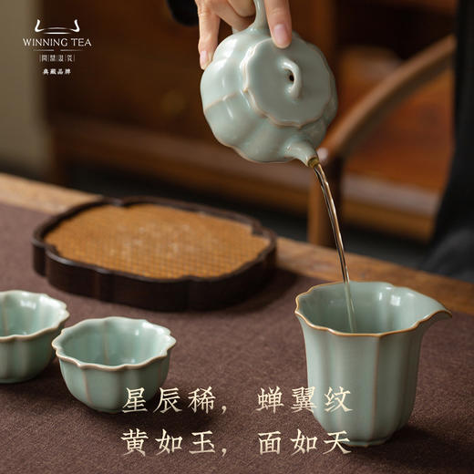 问鼎汝瓷江城如画套组 商品图1