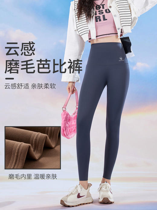 【磨毛芭比裤】鲨鱼裤秋季外穿  高腰收腹提臀   云感无尴尬线 户外瑜伽 商品图0