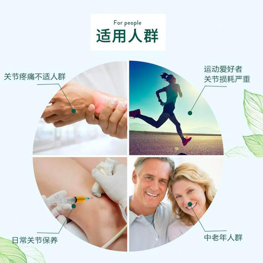 HB 荷柏瑞 氨糖维骨力1000mg120粒/瓶 商品图4