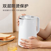 【KL】热水壶 美的（Midea）SH15Q1-201  1.5L 商品缩略图1