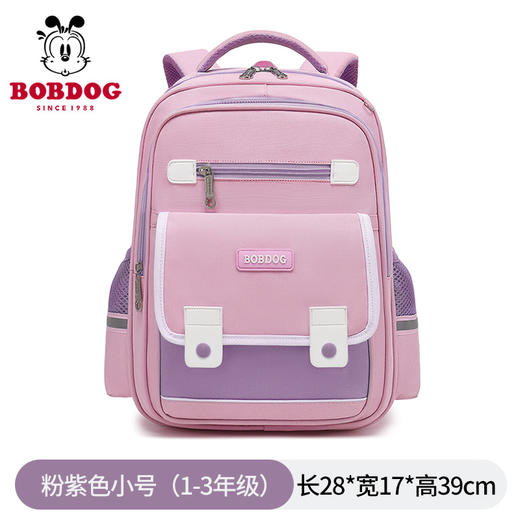巴布豆小学生书包减负护脊一三到六年级男女生儿童双肩包_HLY 商品图12