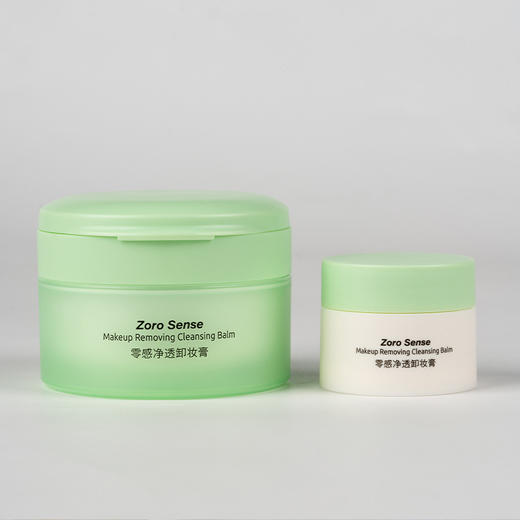 澳碧芙零感净透卸妆膏80g+15g（230708） 商品图3