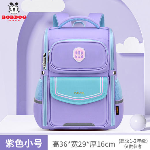 巴布豆小学生书包女孩1-3-6年级男童双肩包超轻减负护脊_HLY 商品图11
