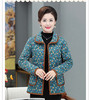 【加绒碎花小棉袄】妈妈秋冬装小棉衣  短款棉服外套洋气  中老年人大码 商品缩略图6