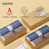 HOYO厚祐 千鸟格毛巾双条装礼盒 商品缩略图1